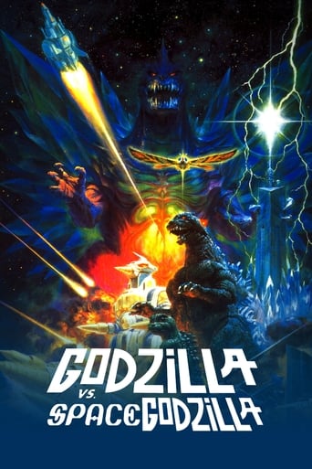 Godzilla vs. SpaceGodzilla 1994